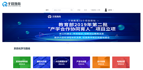 Java開發培訓 Java開發培訓
