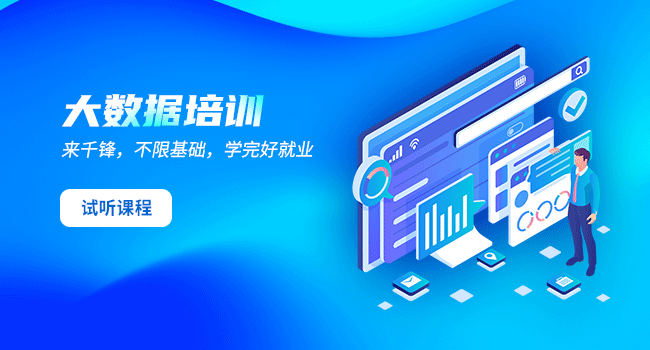 企業(yè)為什么會使用大數據